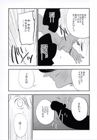 (Shuuki Reitaisai 3) [Shironegiya (miya9)] NEGIDAKU IV (Touhou Project)