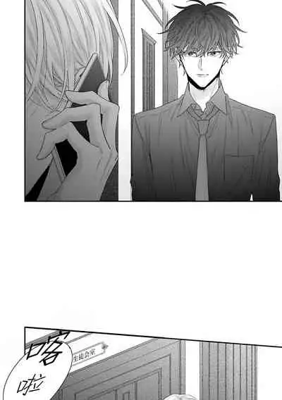 [Yoshio Akira] Shirayukihime ni Kuchizuke | 亲吻白雪姬 Ch. 1-6 [Chinese] [拾荒者汉化组] [Digital]