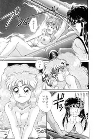 [Nekojima Lei] I'm Peach!!