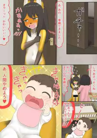 [Shinshi Zaibatsu]The bankruptcy of a company