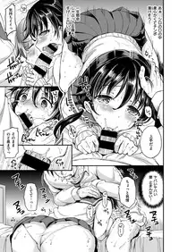 COMIC X-EROS #48 [Digital]