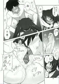 [Mita Kurumi] Tsukareta Kimi ni Toshiue Oppai