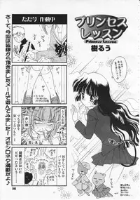 Comic Megastore 2001-12