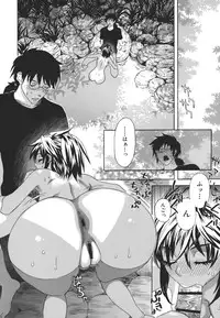 [Tenjiku Rounin] Kamitsu Chitai