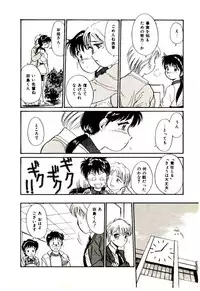 [Hotta kei]Miracle Girl & Boy