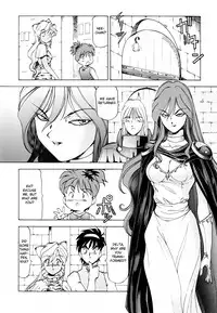 [ITOYOKO] Dragon Pink THE SECRET POWER [English] [EHCOVE]