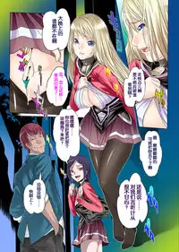 [Dodai Shouji] Kuppuku Reijou GOLD ~Kyouhaku Naki Ikase~ Soushuuhen [Chinese] [蛋铁个人汉化]