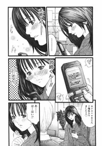 [Miyazaki Maya] /Blush 1