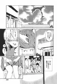 Comic MoeMax 2008-01 Vol. 08