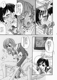 [PINK TYPHOON] Himitsu no hanazono 2 (Maria-sama ga Miteru)