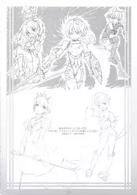 (C74) [noantica (O-ji)] Peta vol.9 [DeCensored]