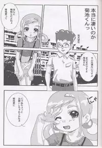 [circle heron] Magewappa 17