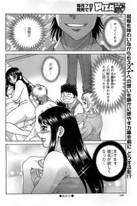 Action Pizazz DX 2008-11