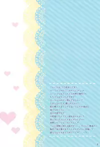 (COMIC1☆9) [Oasis+ (Usashiro Mani)] Pepero-chan (Kantai Collection -KanColle-) [English] [ATF]