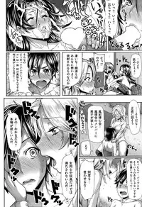 COMIC Shitsurakuten Vol.05 2011-11