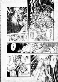 [Hasegawa Yuuichi] Doura