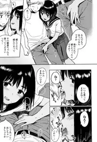 [Chan Shiden] Gokigen Kanojo