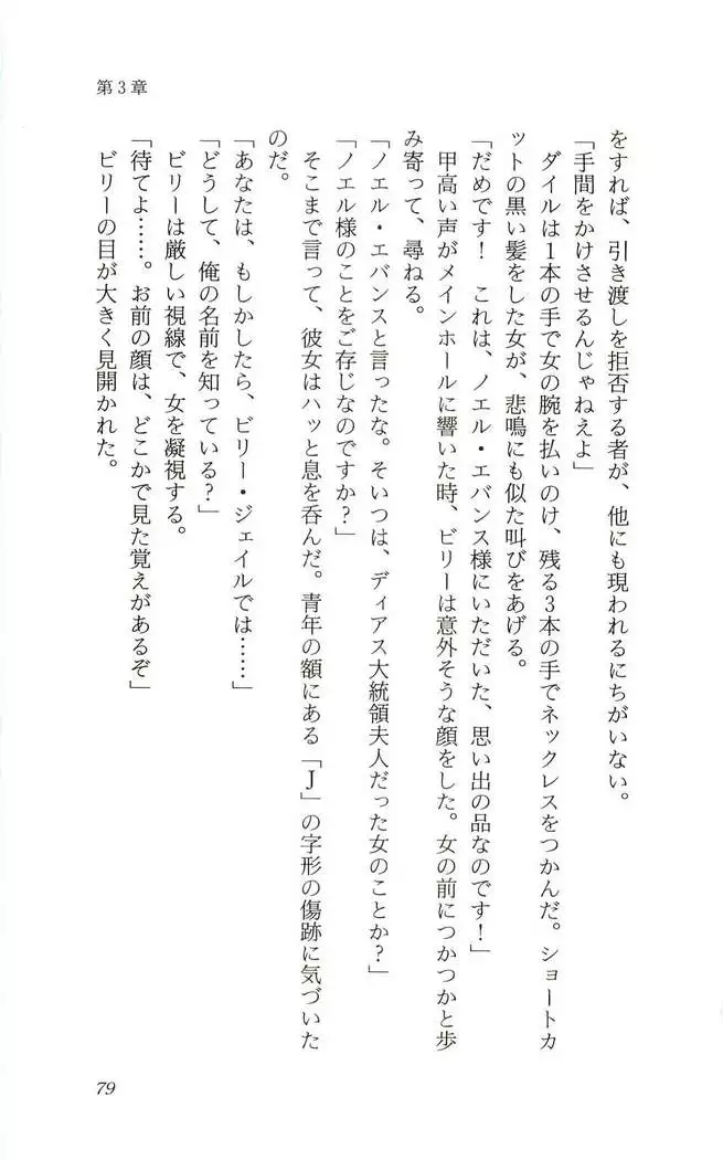 Shokuzai no Sora - Kutsujoku no Fukushuu Rape