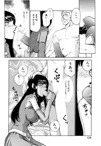 [Taira Hajime] Himeshougun Shelah