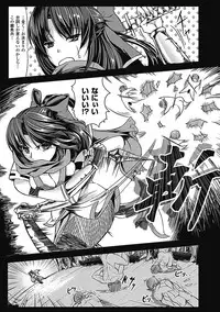 [Anthology] Megami Crisis 7 [Digital]