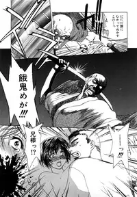 [Miyabi Tsuzuru] Niku Yome ~Konoie-ke no Hitobito~ Shinsouban - Erotic Dissolute Bride