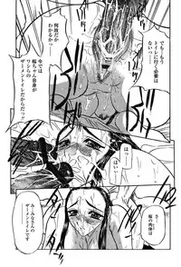 Comic Tenma 2004-02