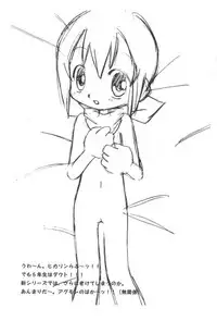 (C59) [Sagamani., Yojouhan Toshi (Sagami Inumaru, Sawatari Hitoshi)] Sweet Spot (Digimon Adventure)