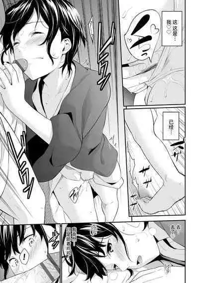 シャイミートリップ+続・シャイミートリップ