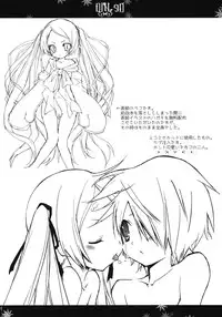 (C79) [Your's-Wow!! (Konata Hyuura)] DiN go (Letter Bee)