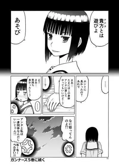 (C92) [Wakuwaku Doubutsuen (Tennouji Kitsune)] P.T.A. PanSto Tights Ashi