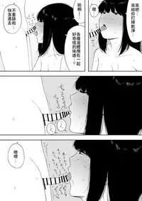 Himitsu no Kinshin Sex Daisuki Kyoudai