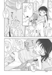 COMIC LO 2010-10 Vol. 79