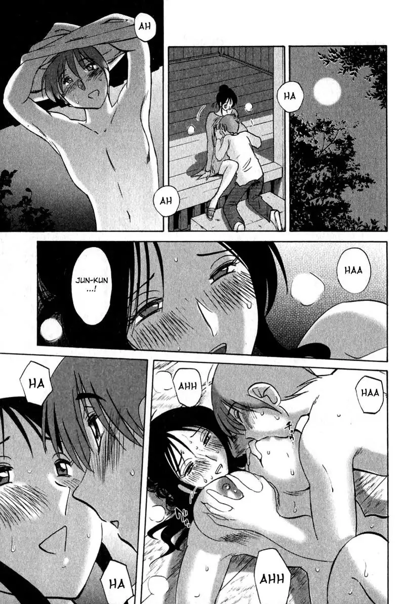 Hadaka no Kusuriyubi Vol1 - Special Chapter