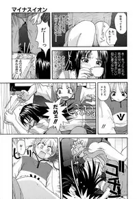 [5th Luna] Thiku Thiku