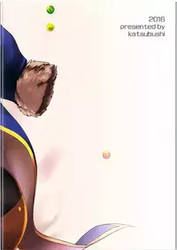 (Fata Grande Kikuusai 2) [Katsubushi (Aki Suzuki)] SB (Granblue Fantasy)