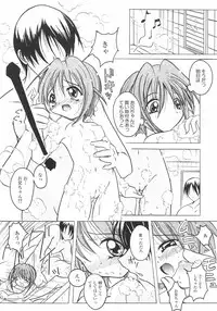 [Yamai] Meshimase Sanshimai (Please Eat! Three Sisters)