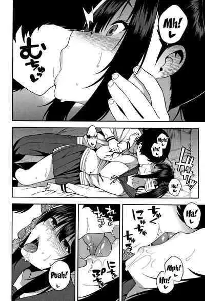 Boku no Kanojo o Netotte Kudasai | Please Fuck My Wife