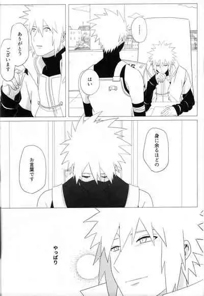 Tada ichido yukinoshita ni uzumoreru