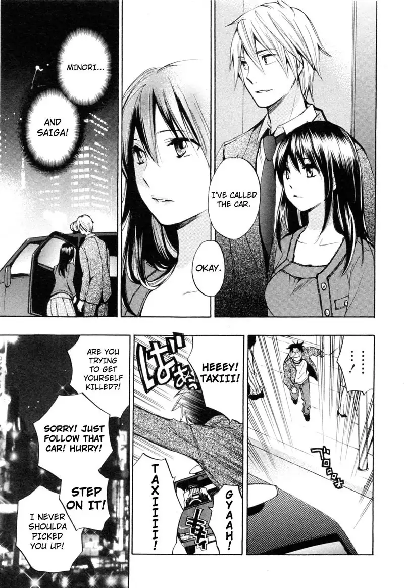 Koi Wo Suru No Ga Shigoto Desu - Ch23