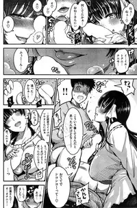 COMIC Kairakuten 2014-12