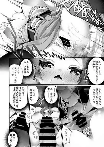 Country's most aristocrat being transformed into a peasant girl