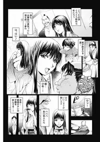 [Kon-Kit] Honey Dip 2nd Love [Digital]