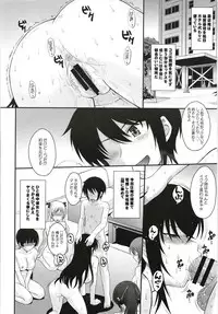 [MOON RULER (Tsukino Jyogi)] moonruler chronicle .5 (Various) [Digital]