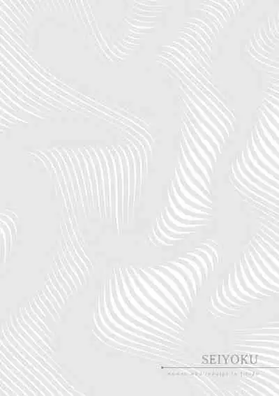 [Ryuuta] Seiyoku ~Sei ni Oboreru Onna-tachi~ | 征欲～沉溺性愛的諸多女性～ [Chinese] [Digital]