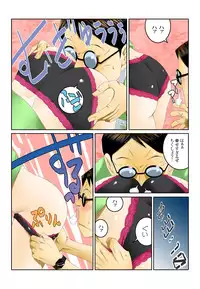 [Todoroki Shusei] Ippunkan Haa Haa 1 [Digital]