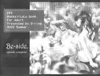 (C64) [Ume Nyan Tei (U-rin)] Be-Side (Final Fantasy X)