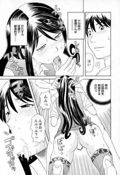 Gokuraku Ladies - Paradise Ladies Koukotsu Hen