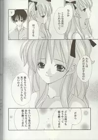 [Anthology] Love Heart 7