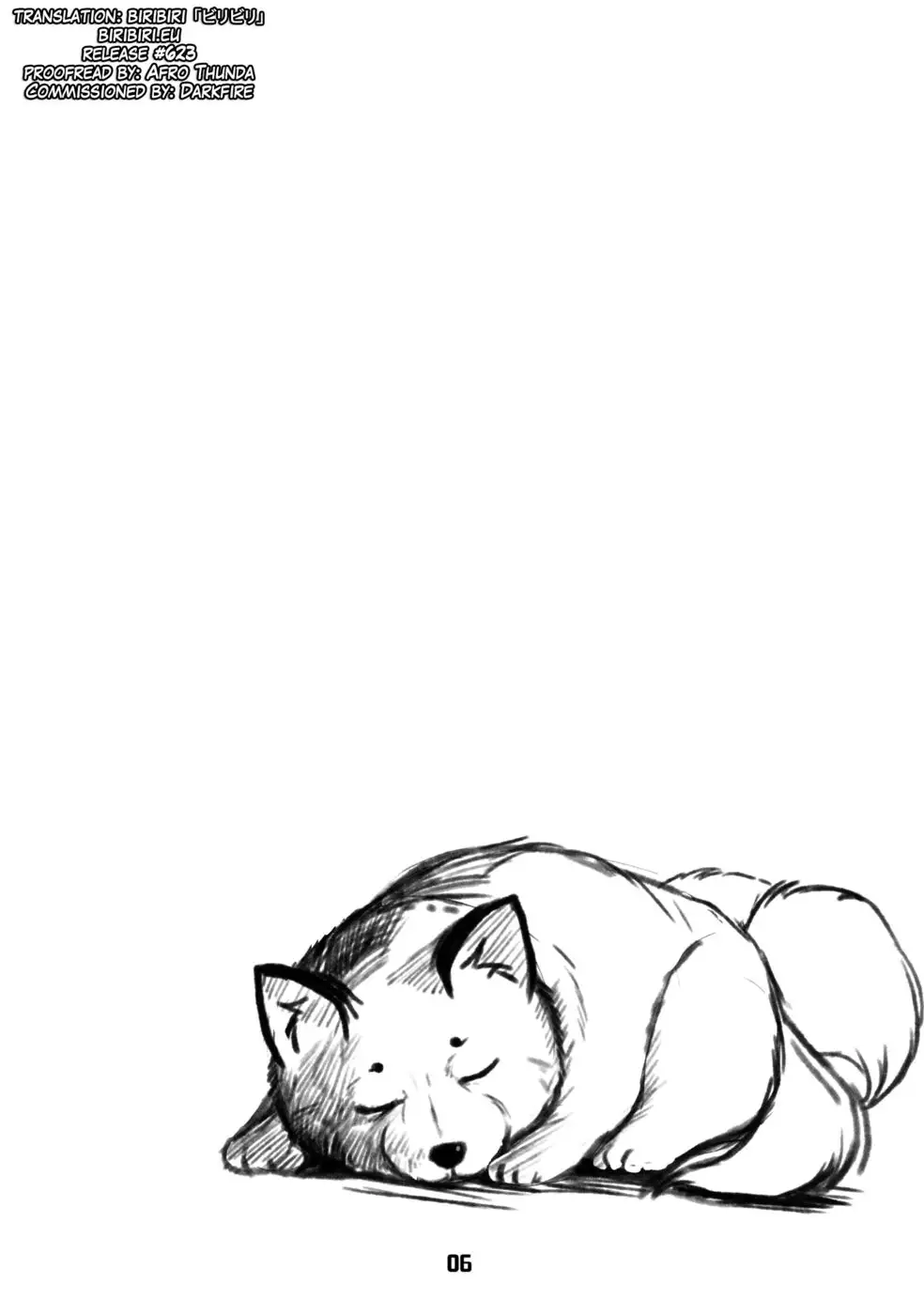 Byakko no Mori Sono 8