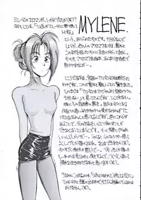 (C53) [YUKA HOUSE!! (Miyaji Kaneyuki)] Starship Angels (Macross 7)